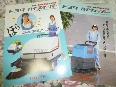 #ad Toyota High Sweeper High Washer Pamphlet 1992 93 Catalog Washing Machine Used CC $39.39