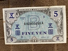 JAPAN MILITARY CURRENCY FIVE YEN WWII