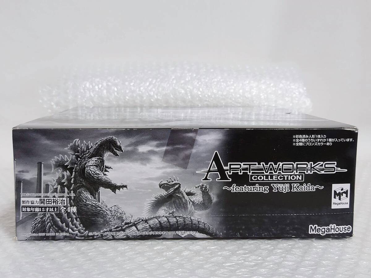 Figure Mega House Art Workd Collection Featuring Yuji Kaida