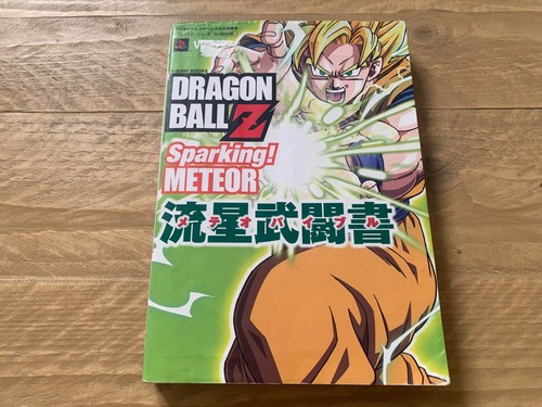 Dragon Ball Z Budokai Tri Pack 1, 2, 3 Sur PS2 - Version Japonaise NTSC-J Complète