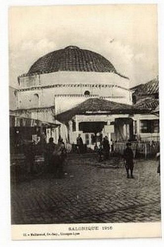 GRECIA, SALONICA, SALONIQUE 37 postales antiguas en su mayoría anteriores a 1940 (L5549) - Imagen 10 de 10