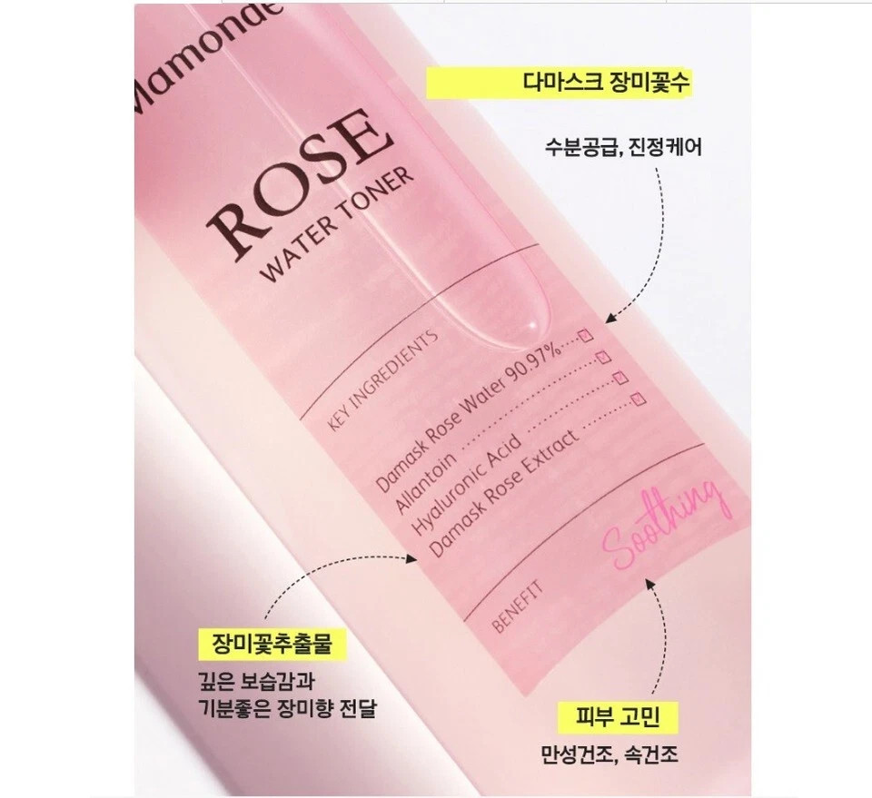 Mamonde Rose Water Toner 16.9OZ Moisturizer Calming Skin Care K beauty - Image 3 of 4