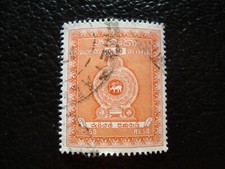 SRI LANKA - timbre yvert/tellier fiscaux-postaux n° 1 oblitere (A47) (R)