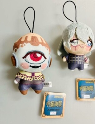 Jujutsu Kaisen Jogo Choso Mahito Plush Doll Chopinui Furyu Set Of