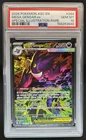2026 Pokemon Mega Gengar ex Special Illustration Rare #284/217 PSA 10