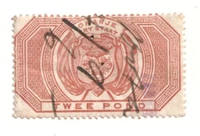 Fiscale Postali Libere di Stato Arancione 1882-90 SG F14 - Usato