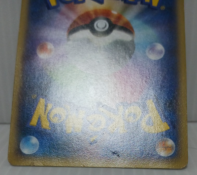 Snorlax 026/039 HXY Happy in the flower field Pokemon Card Vg