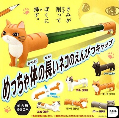 Super lange Katze Federmützen Komplettset 6 Stück Gashapon Spielzeug