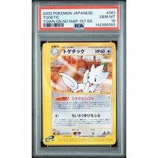 Togetic 061/092 The Town on No Map for sale | eBay