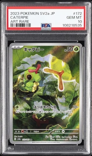 2023 POKEMON JAPANESE SV2A-POKEMON 151 ART RARE #172 CATERPIE PSA 10