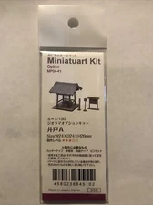 Sankei Miniatuart Kit 1/150 Diorama Option Kit Paper Craft MP04-41 NEW