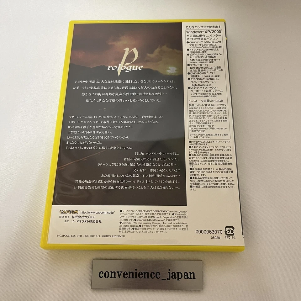 BIOHAZARD 2 PC Windows 2000 / XP DVD software slim package source next Used JP - Image 3 of 4