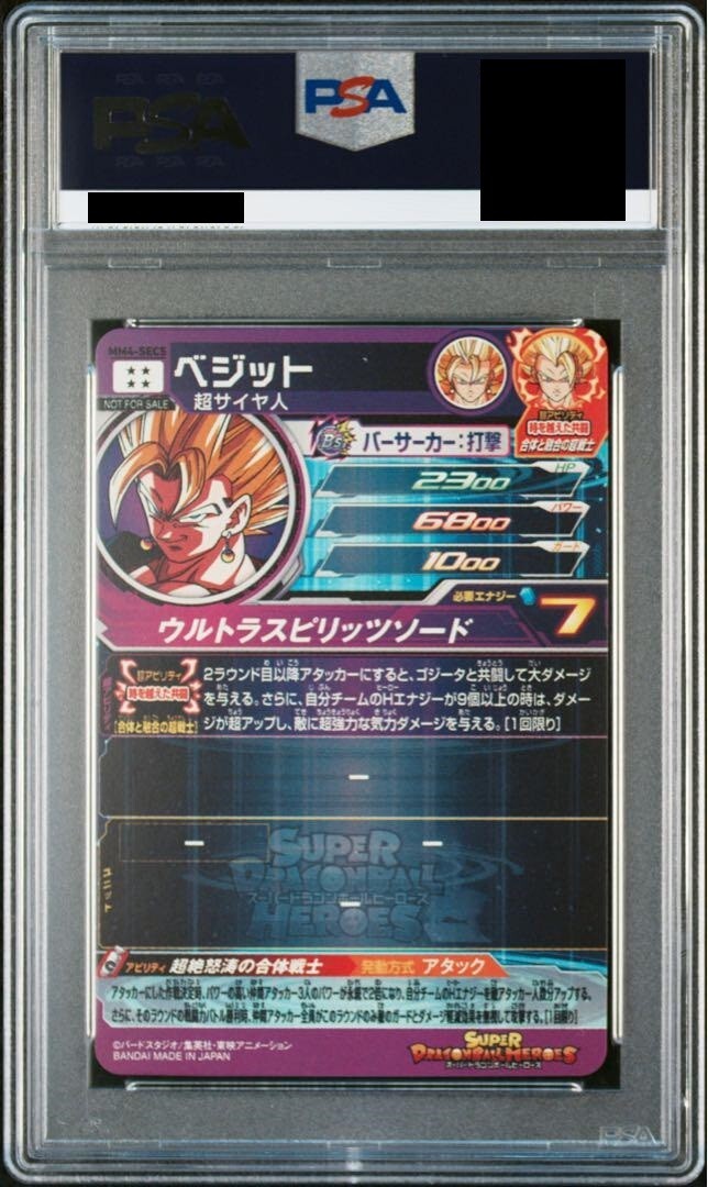 PSA 10 SS Vegito MM4 SEC5 Super Dragon Ball Heroes Meteor PSA 10 SS Vegito MM4 SEC5 Super Dragon Ball Heroes Meteor
