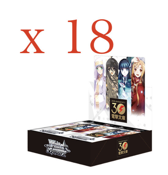 Case(18 Boxes) of Japanese Dengeki Bunko Booster Box Weiss Schwarz Free Shipment