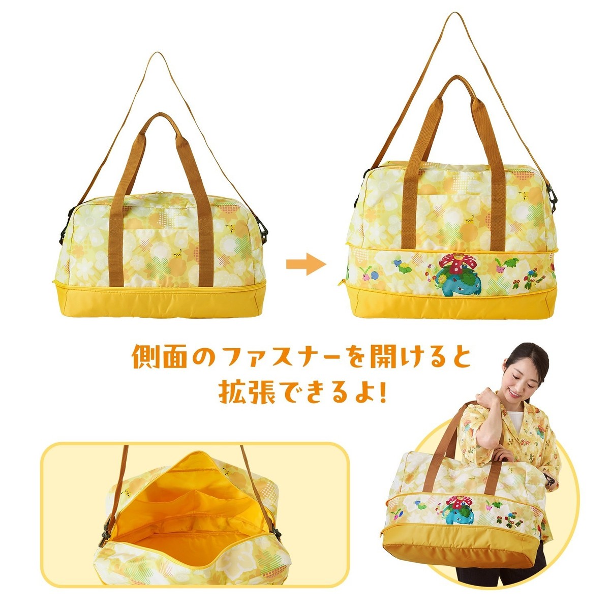 Pokemon Center Japan Expandable Boston Bag Midarezaki Pikachu