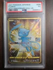 Pokemon 2021 Japanese 25th Anniversary Mew #030 PSA 7