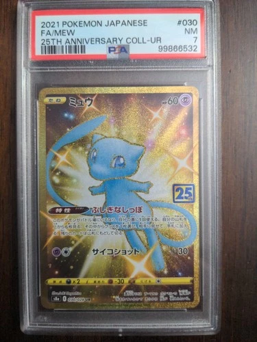 Pokemon 2021 Japanese 25th Anniversary Mew #030 PSA 7
