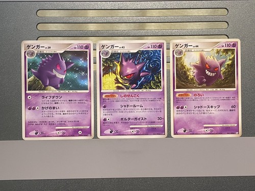 Gengar Advent of Arceus Rare 042/090 032/092 DPBP#102 Pokemon Card Japanese