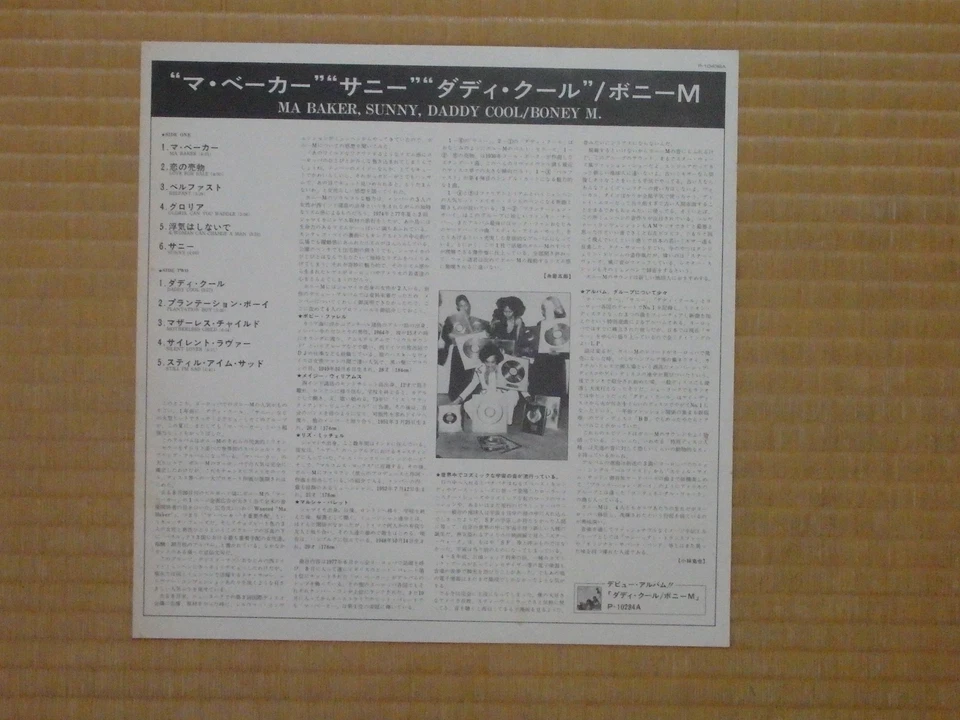 Boney M. – Ma Baker, Sunny, Daddy Cool P-10436A Japan Insert Obi - Image 4 of 4