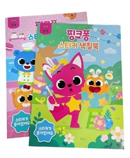 PinkFong Baby Shark Coloring & Sticker Book Set Vol 3,4 Official Korea
