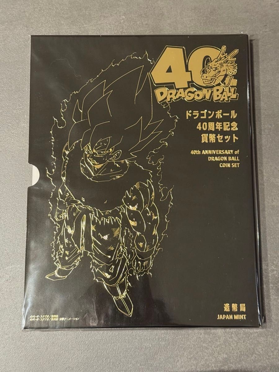 Dragon Ball 40th Anniversary ALL Coin Set 2025 Medal Proof Limited
