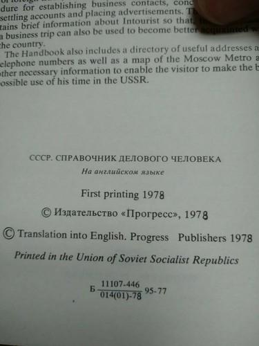 The USSR A Guide For Businessmen First Edition 1978 Progress Publishers Moscow - Picture 6 of 10
