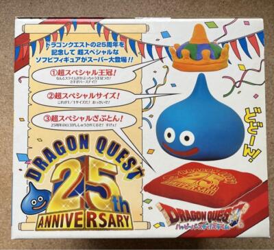 Dragon Quest Big Soft Vinyl Monster Happy Birthday Slime
