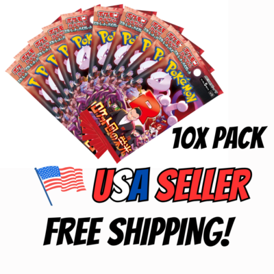 Pokemon Glory of Team Rocket SV10 - Japanese Destined Rivals 10x