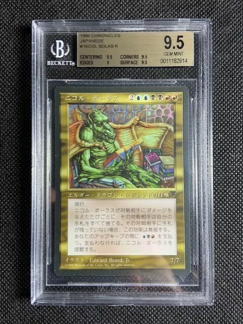 1996 MTG Japanese FBB Chronicles Legends Nicol Bolas R D BGS 9.5