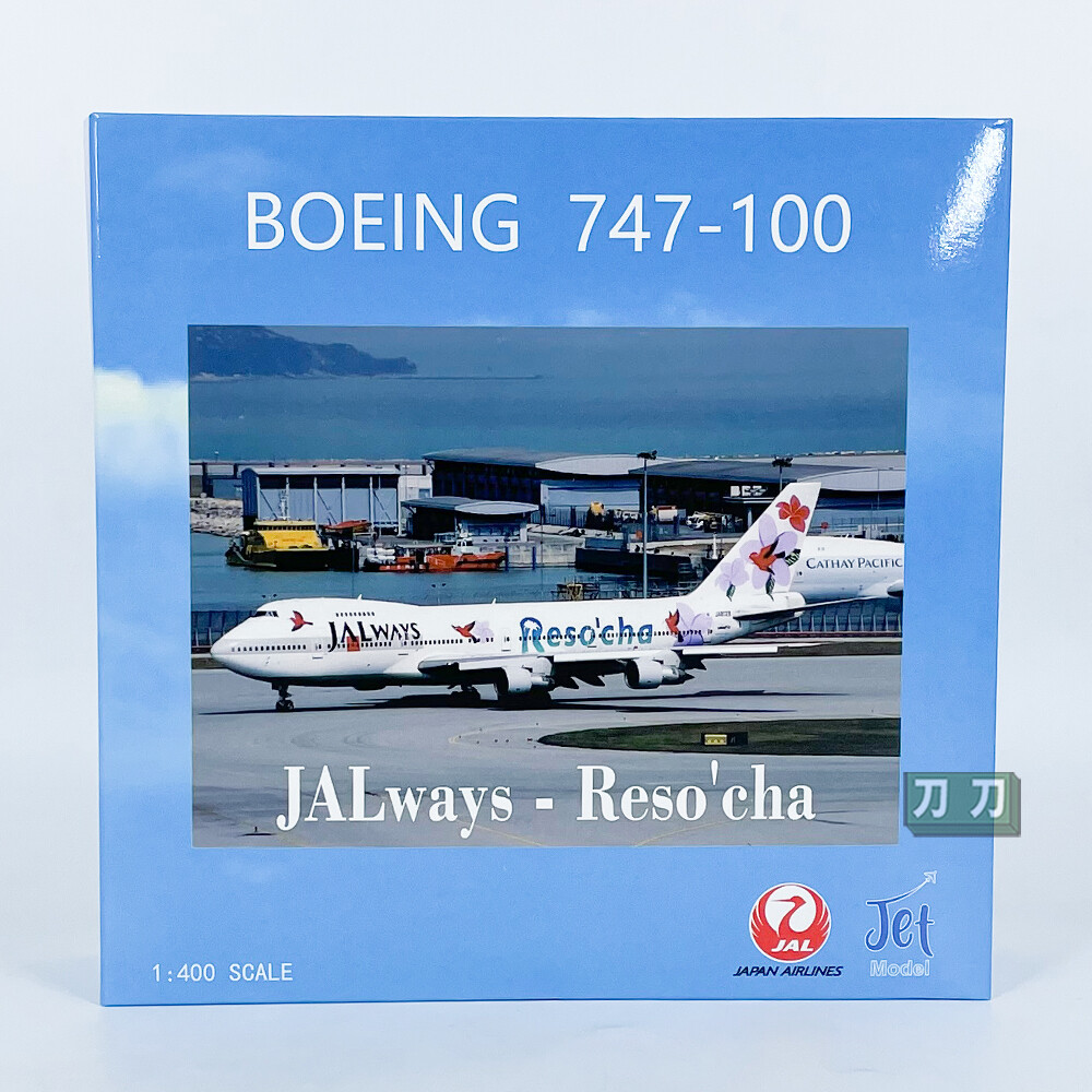 1:400 JET JALWAYS B747-100 JA8128 Passenger Airplane Diecast Model