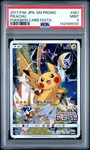 2017 POKEMON JPN SM PROMO POKEMON CARD FESTA #061 PIKACHU PSA 9
