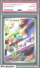 2023 Pokemon Japanese SVG #050 Bulbasaur PSA 10 GEM MINT