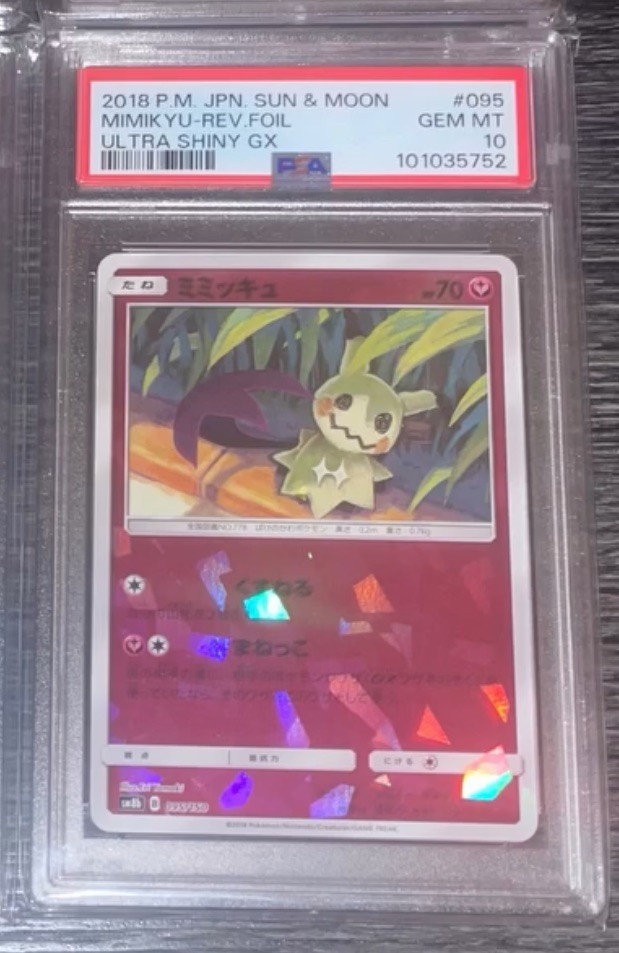 2018 POKEMON JPN SUN & MOON ULTRA SHINY GX #095 MIMIKYU-REVERSE FOIL PSA 10