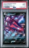 2020 POKEMON SWORD & SHIELD DARKNESS ABLAZE #116 ETERNATUS V PSA 9