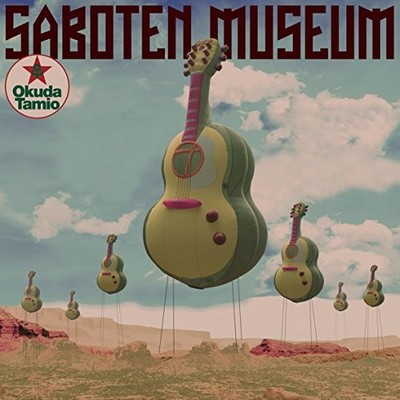 OKUDA TAMIO - SABOTEN MUSEUM - CD - F600z