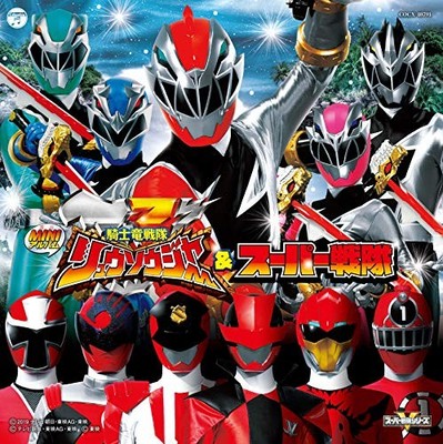Mini Album Kishiryu Sentai Ryusoulger & Super Sentai CD