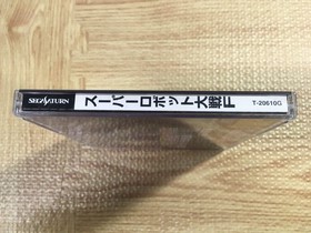 Super Robot Taisen F SEGA SATURN Japan - FJ6348