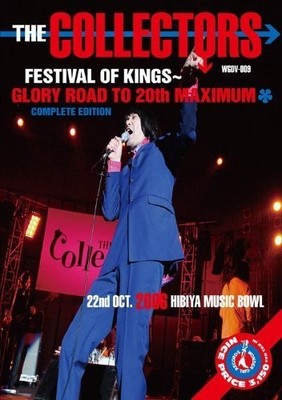 The Collectors FESTIVAL OF KINGS GLORY ROAD TO 20th MAXIMUM Complete Edition Tow