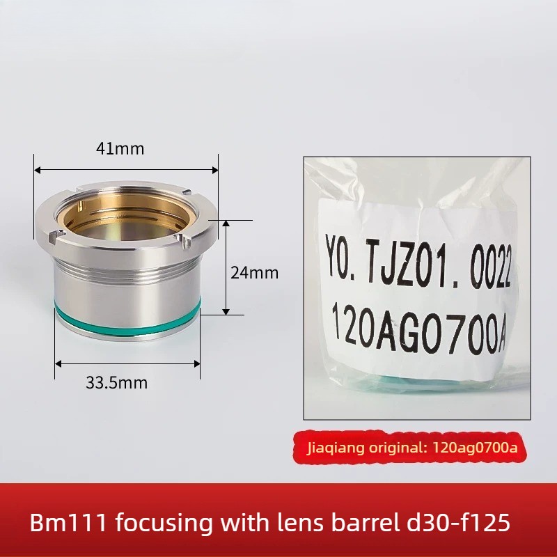 Raytools Focus Lens Assembly D30F150 Collimating Lens Laser Cutting Machine
