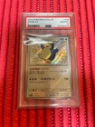 PSA 10 Snorlax S 310/190  Shiny Treasure ex 2023 Pokemon Card Japanese h153