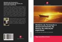 Olga Janushkiavichene | HistóRia Da FormaçãO E Desenvolvimento Da Teoria Da...