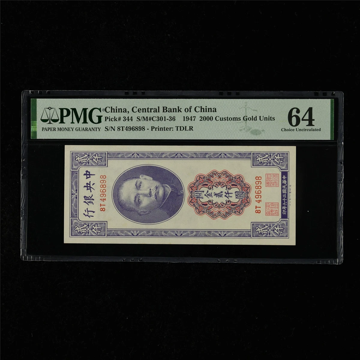 2000 Chinese Paper Money for sale | eBay