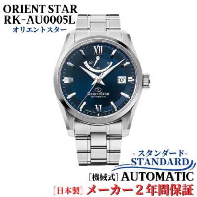 ORIENT RK-AU0005L ORIENT STAR Mechanical 22 Jewels Automatic Men Watch