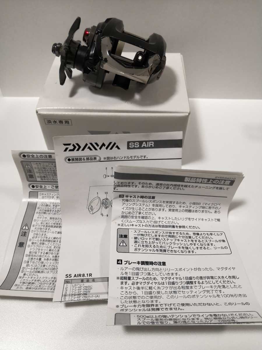 SPYRAL ABCデッキ Amazon.co.jp: 【優勝】 スパイラルデッキ SPYRALデッキ SPYRAL