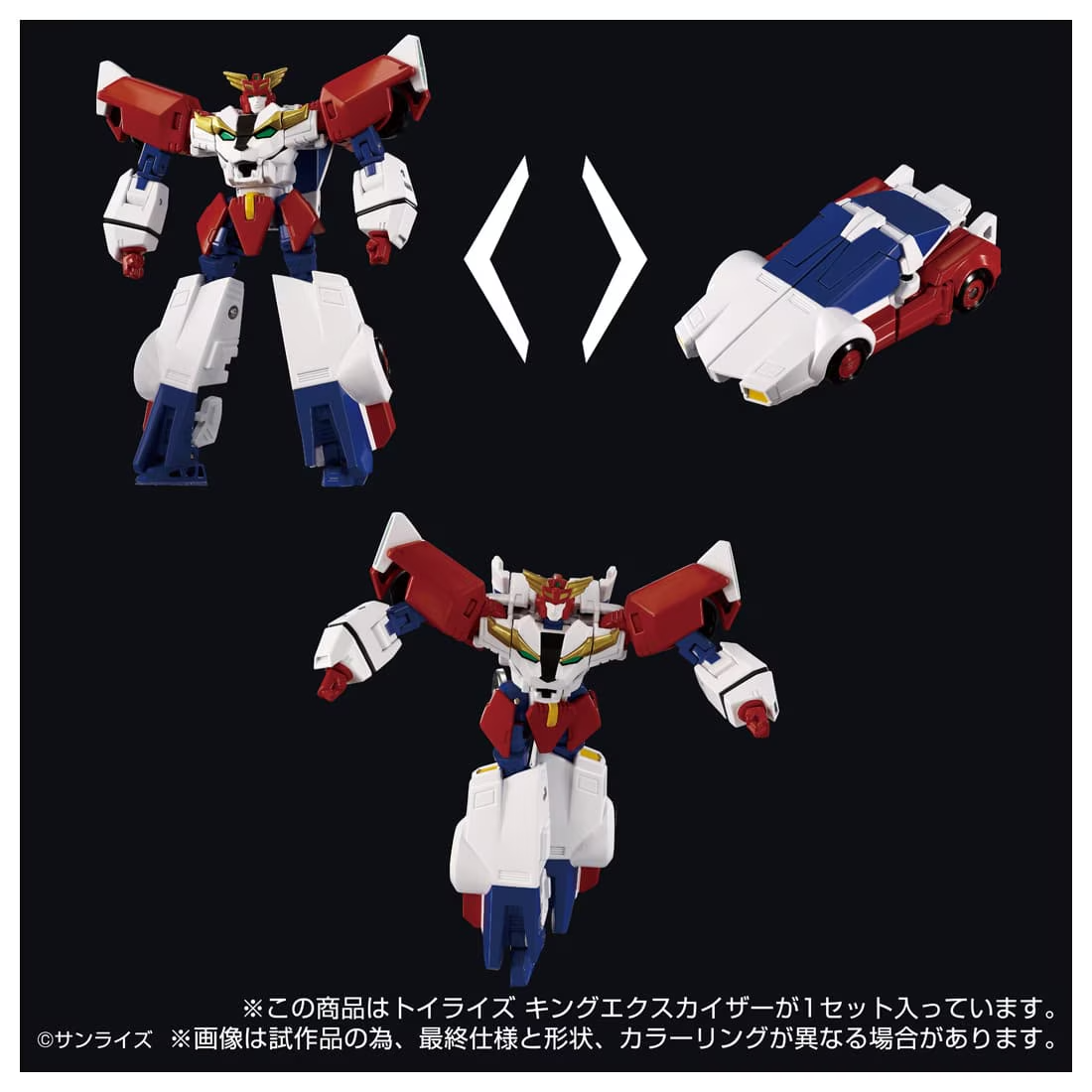 TAKARA TOMY T-SPARK TOYRISE BRAVE EXKAISER KING EXKIZER ACTION