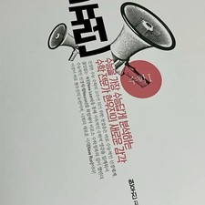 Neuron 2026 S1 Textbook - Like New, 29 Pages Complete