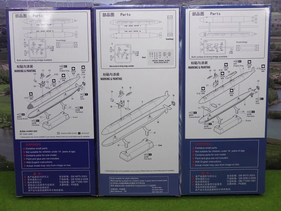HobbyBoss 1:700 Konvolut vers. U-Boote in OVP (VU) D2567 - Bild 2 von 4