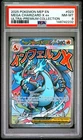 2025 POKEMON MEP PROMO ULTRA-PREMIUM COLLECTION #023 MEGA CHARIZARD X EX PSA 8