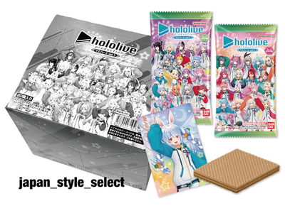 BANDAI Hololive Production Wafer Vol.5 Card Collection 20 Packs