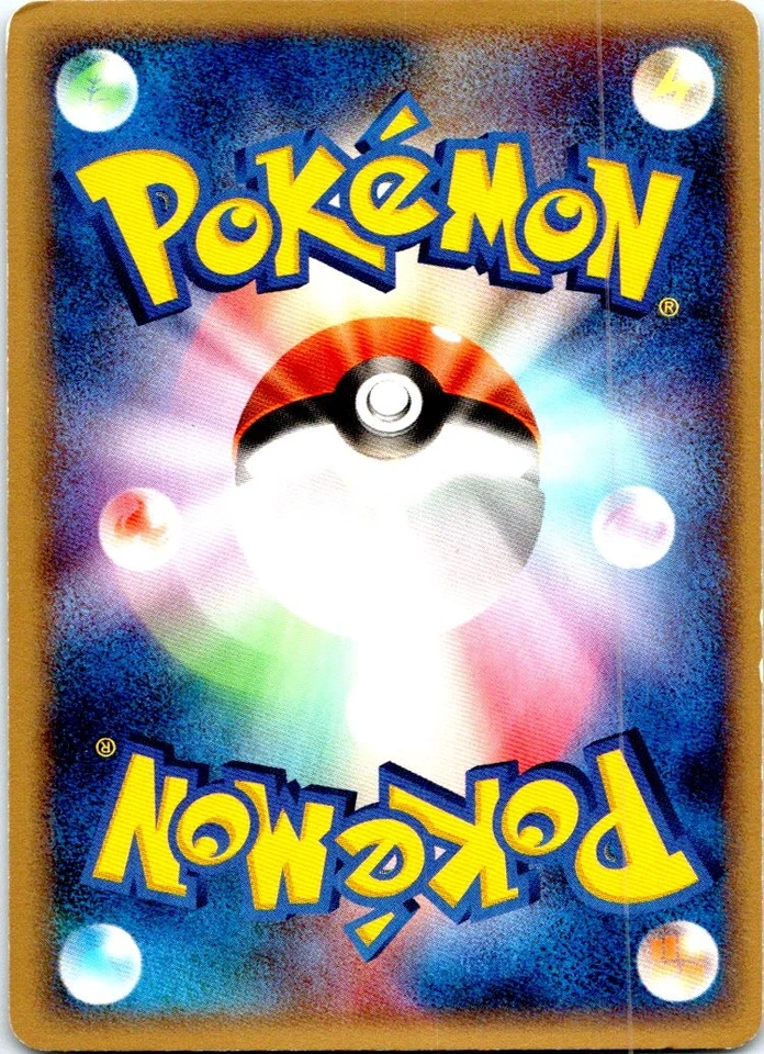 CUBONE UNLIMITED 062/082 JAPANESE FLIGHT OF LEGENDS EX LP - Image 2 of 2